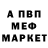 Метадон мёд Aida Israpilova