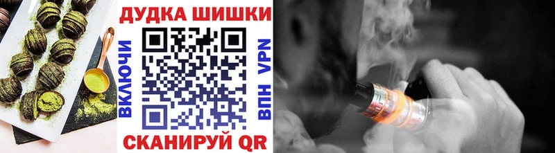 Еда ТГК конопля  закладки  Горбатов 