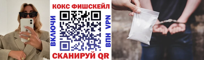 продажа наркотиков  мега ТОР  КОКАИН 97%  Горбатов 