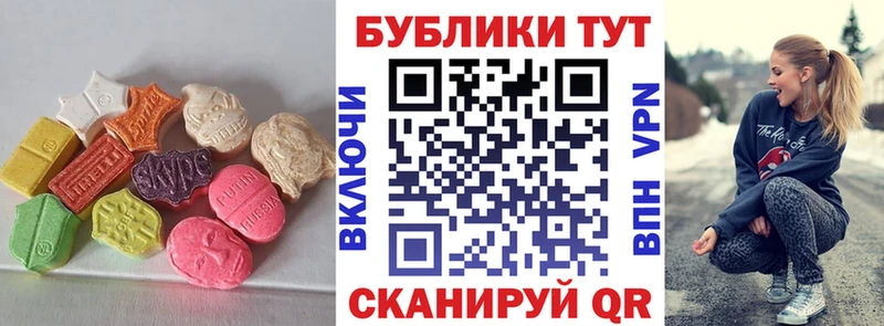 Ecstasy TESLA  Горбатов 