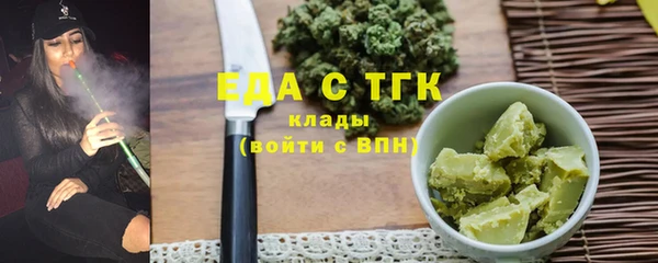 трава Волоколамск