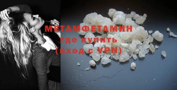 трава Волоколамск