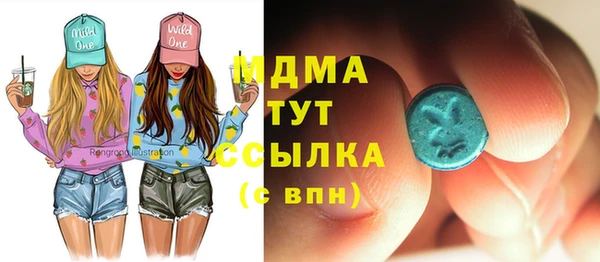 мяу мяу кристалл Володарск
