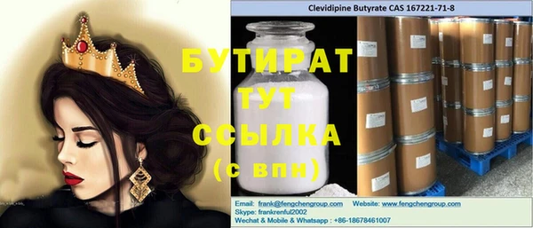 не бодяженный Волосово