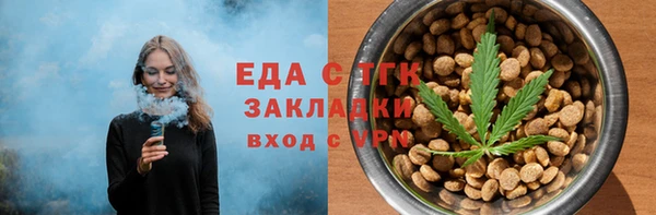 мяу мяу кристалл Володарск