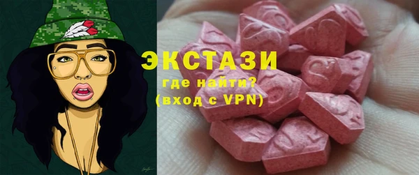 мяу мяу кристалл Володарск