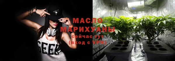 мяу мяу кристалл Володарск