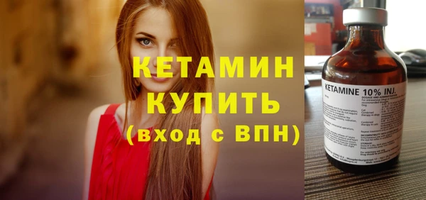 мяу мяу кристалл Володарск