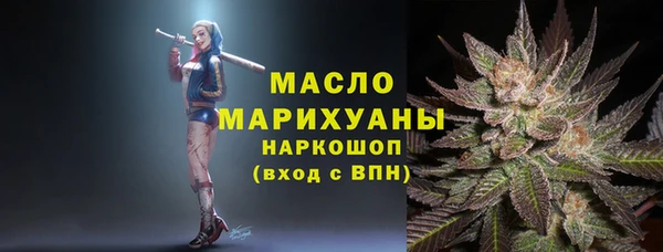 мяу мяу кристалл Володарск