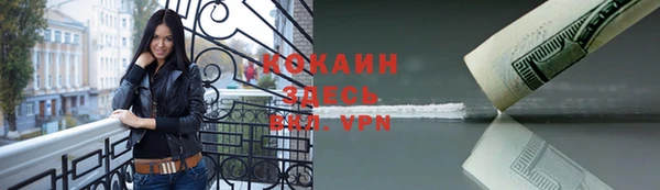 не бодяженный Волосово