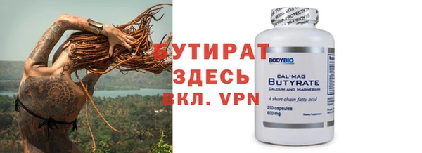не бодяженный Волосово