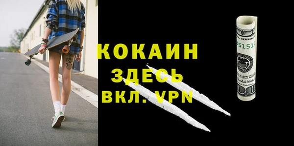 мяу мяу кристалл Володарск