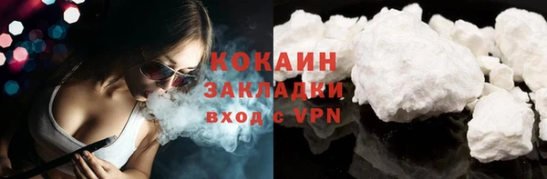 трава Волоколамск