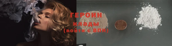 трава Волоколамск