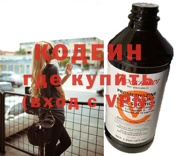 трава Волоколамск