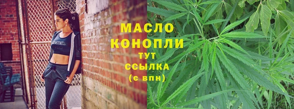 мяу мяу кристалл Володарск