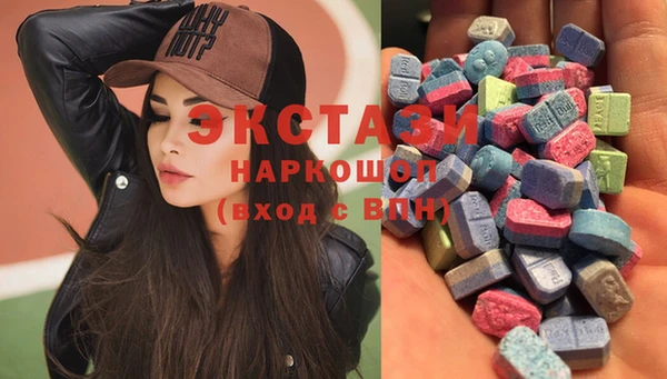 трава Волоколамск