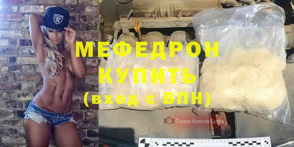 трава Волоколамск