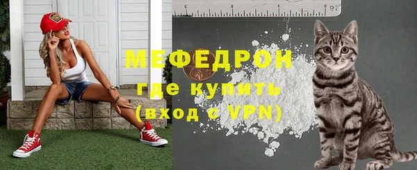 трава Волоколамск