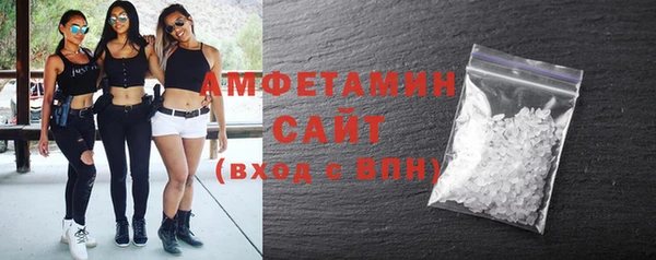 трава Волоколамск