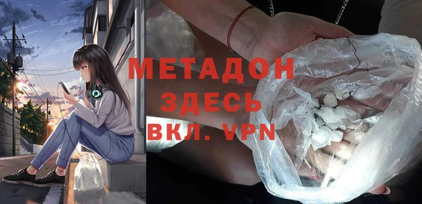трава Волоколамск