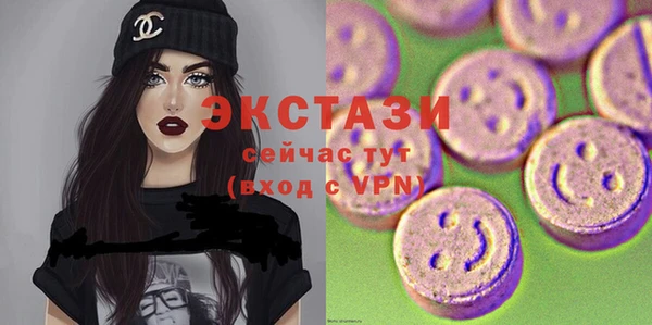 эйфоретик Шадринск