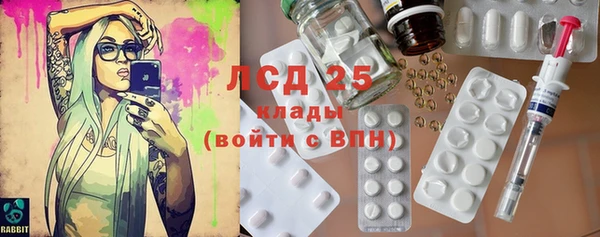 трава Волоколамск