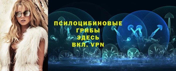 мяу мяу кристалл Володарск