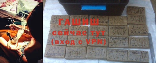 мяу мяу кристалл Володарск