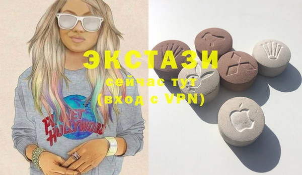 мяу мяу кристалл Володарск