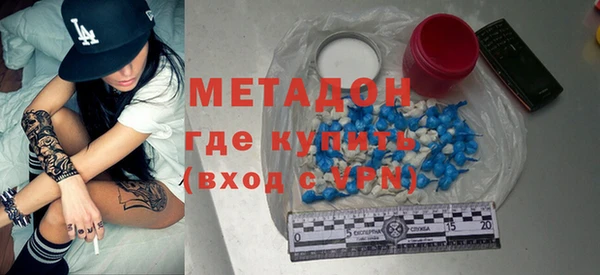 не бодяженный Волосово
