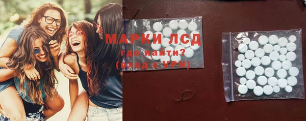 мяу мяу кристалл Володарск