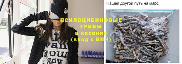 мяу мяу кристалл Володарск