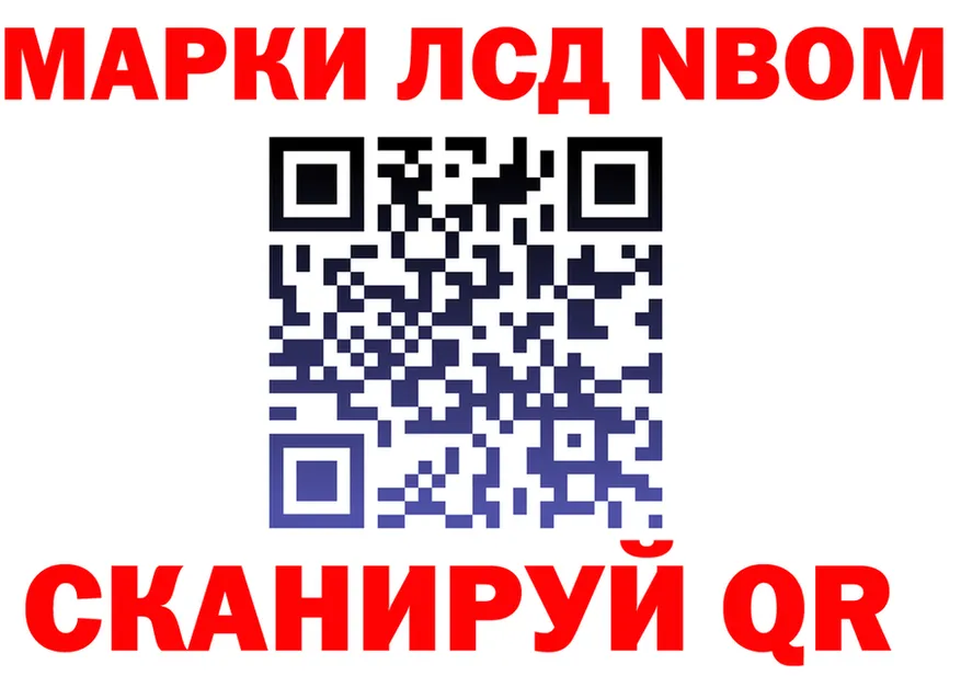 Альфа ПВП СК маркетплейс площадка OMG Горбатов