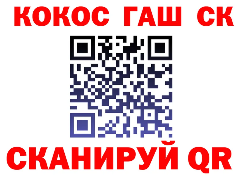 COCAIN FishScale рабочий сайт сайты даркнета KRAKEN Горбатов