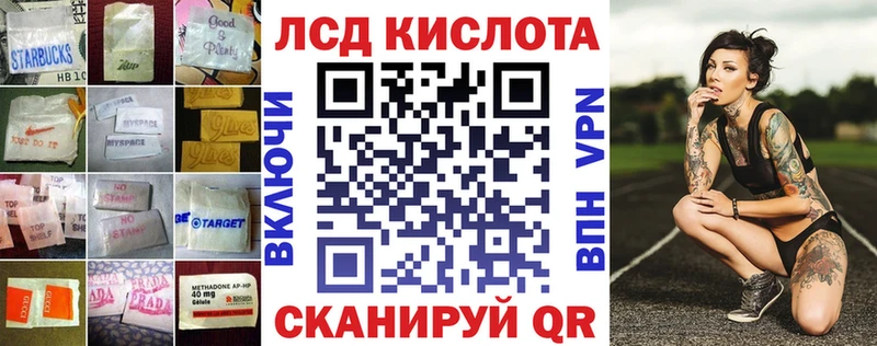 Лсд 25 экстази кислота  дарнет шоп  Горбатов 