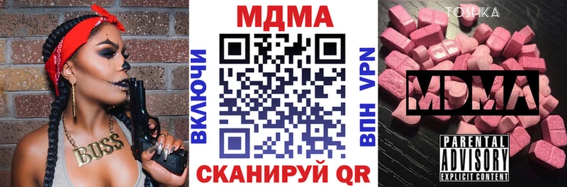 МДМА VHQ  где можно купить наркотик  Горбатов 